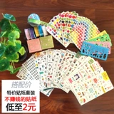 Наклейка, фотоальбом, мультяшные прозрачные канцтовары из ПВХ, DIY, Южная Корея
