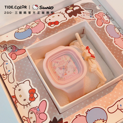 taobao agent Hellokitty watch elementary school children's birthday gift Jade Guidou Meileti joint name gift box girl girl