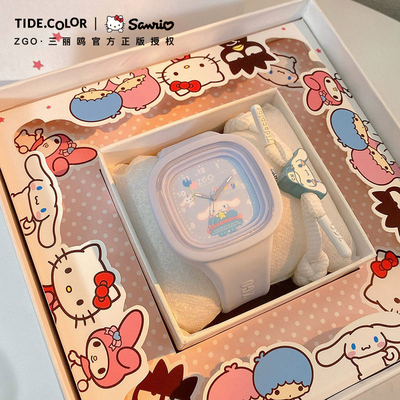 taobao agent Sanrio co -famous junior high school girl Yugou dog watch birthday gift girls ten elementary school gift box 12 years old