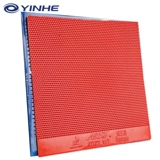 银河 Neptune long wurtation glue