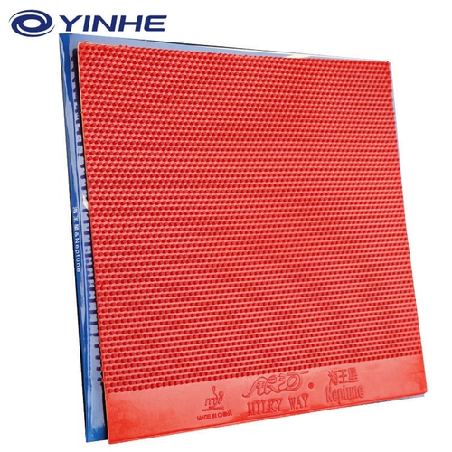 银河 Neptune long wurtation glue