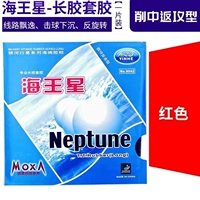 Красный, 0.7mm