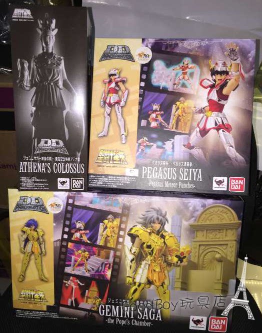 Bandai DDP Saint Seiya Golden Gemini Satga Pope Spot Special Code
