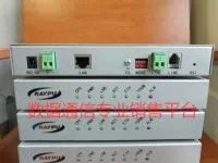 Raypu Ethernet Bridge, RP3010 Net Bridge, GSHDSL.RP-ACC3010 Extender Extender
