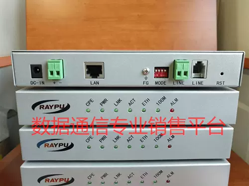 Raypu Ethernet Bridge, RP3010 Net Bridge, GSHDSL.RP-ACC3010 Extender Extender