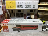 【148#】 Расширение Hummer 175193