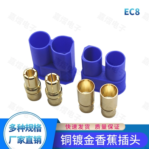 Силиконовый штекер, блок питания, 8мм