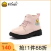 Товары от bduck童鞋旗舰店