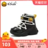 Товары от bduck童鞋旗舰店