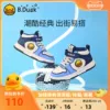 Товары от bduck童鞋旗舰店