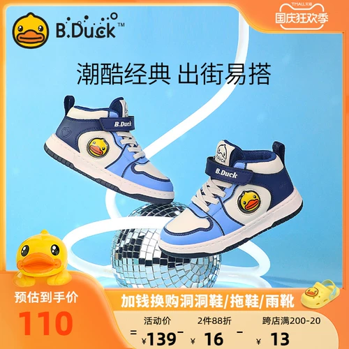 B.Duck, детские повседневные кроссовки для мальчиков, подходят для весны и осени, новая коллекция