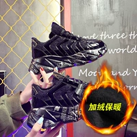 Черный бархат