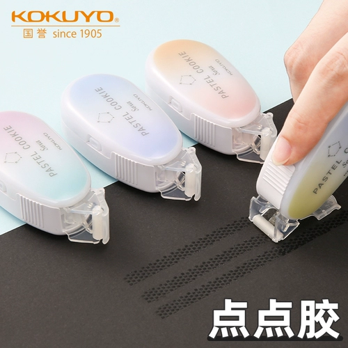 Япония Kokuyo Guo Yu Langcai Cooky Close Sky Plating Platform можно заменить на основные учетные записи для двойных резиновых студентов с творческими наклеек ручной работы, прозрачных клейких инструментов