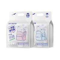 【2】 1 Пакет для женщин с четырьмя днями и тремя ночами + 1 пакет для мужчин с четырьмя днями и тремя ночами