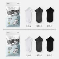 【12 пар】 ежедневные брошенные мужские носки (6 пары/сумка*2 упаковки)