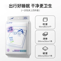 Простыня, комплект, 4 предмета, увеличенная толщина