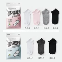 【12 пар】 6 пары ежедневных броска женских носков + 6 пар ежедневных бросков мужские носки