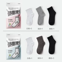 【10 пар】 5 пар ежедневных броска женских чулок + 5 пар ежедневных бросков мужские чулки