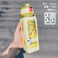 Vitality Yellow 700 мл+[3 Puppy Patch] Отправка кисти для трубы+чашка щетки