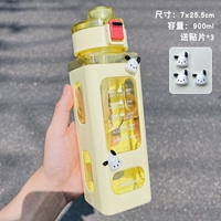 Vitality Yellow 900 мл+[3 Puppy Patch] Отправка кисти для труб+чашка щетки