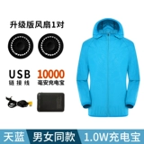 Мужчины и женские факультеты электрический вентилятор Langwen Refrigeration 涞 Binbin