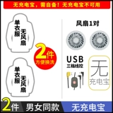 Мужчины и женские факультеты электрический вентилятор Langwen Refrigeration 涞 Binbin