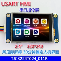 2,4 дюйма USART HMI Serial Ecrem