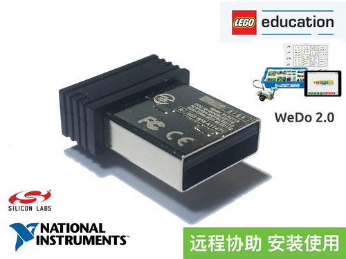 BLED112-V2 LEGO WEDO2.0 Bluetooth Adapter LEGO45300 Выделенный Bluetooth