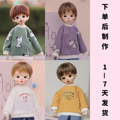 taobao agent [Sanjiao cat] BJD1/6 six points YOSD sweater puppy vaccine top baby clothing round collar wild items
