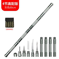 Многофункциональная палка для скалолазания 4 Секция+Серый ледяной конус (военная зеленая сумка)