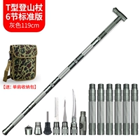 Т-образный многофункциональный треккинг-полюс 6 секций серой (военная зеленая сумка)