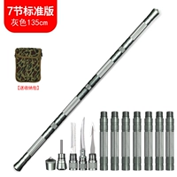 Многофункциональный треккинг -полюс 7 секций серые (военная зеленая сумка)