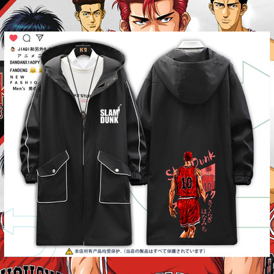 taobao agent Slam Dunk Master Sakuragi Flower Road Rukawa Feng Sanjing Shou Anime Middle Trench coat coat men and women SS