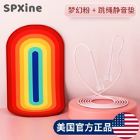 [Внутренний пакет пропуска] Rainbow Silent Pad+Fantasy Powder