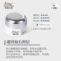 Супер яркий алмазный уплотнение 8G