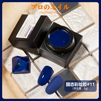 Сплошная картина Клей №11