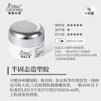 Половина -табличный клей форма 8G формы 8G