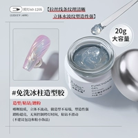 Сканированная ручка без промытой сосульки.