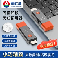 Беспроводная портативная модель 1 передаваемое конец+1 приемный конец