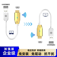 Беспроводная 30 -метровая головка сплава 1 1 Передача конец +1 приемный конец (расширенная версия)