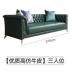 Ghế sofa da phong cách sang trọng kiểu Hồng Kông đơn giản hậu hiện đại kiểu Mỹ Phòng khách đơn ba kết hợp đồ nội thất cao cấp bằng da cao cấp - Ghế sô pha