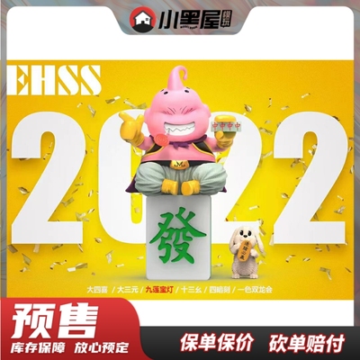 taobao agent Model Play Little Black House EHSS Gambler Buu statue