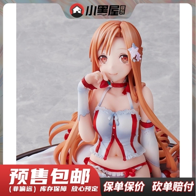 taobao agent Model Black House Pre -sale Kadokawa Assna Neglige