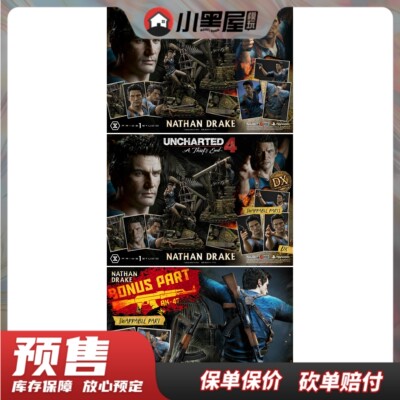 taobao agent Pre-sale Prime1Studio P1S 1/4 Mysterious Sea 4 Nededrek UPMU4-01DXS