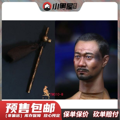 taobao agent Pre-sale 12 o'clock Chinese People's Volunteer Army series head carving-gunners 1/6 TM010AB head carving accessories