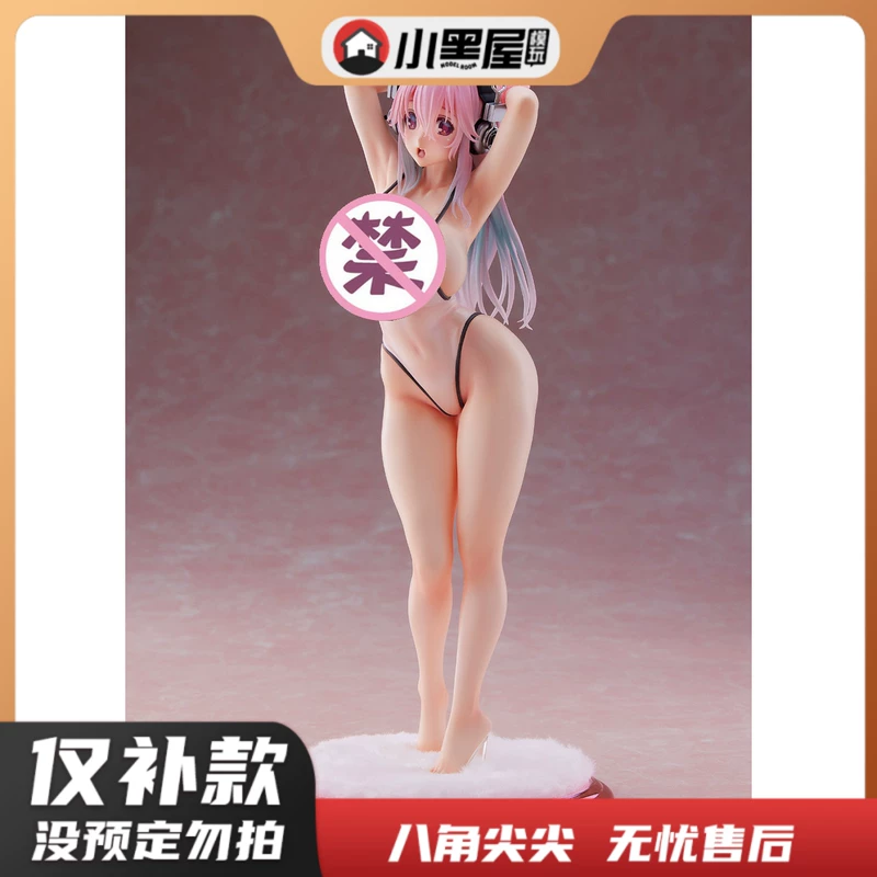 Только WAVE Dream Tech SUPER SONICO Супер Сонюки Белый купальник