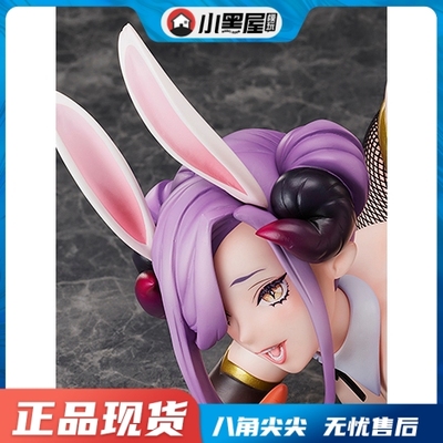 taobao agent Mo Mo Native Love Throat Slot 1/4 Rabbit Girl Hand