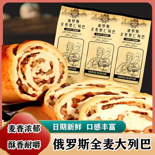 Аутентичный российский оригинальный сумка импортированная аромат национальный павильон Pure Lieba Chare Food Официальный флагманский магазин