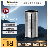 Bear Health Pot Accessant Electric Thermal Backeter Оригинальный горшок оригинальный фильтр стеклян