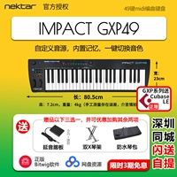 GXP49+подлинное программное обеспечение+три варианта